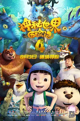 他的舌头伸进我的下面免费观看